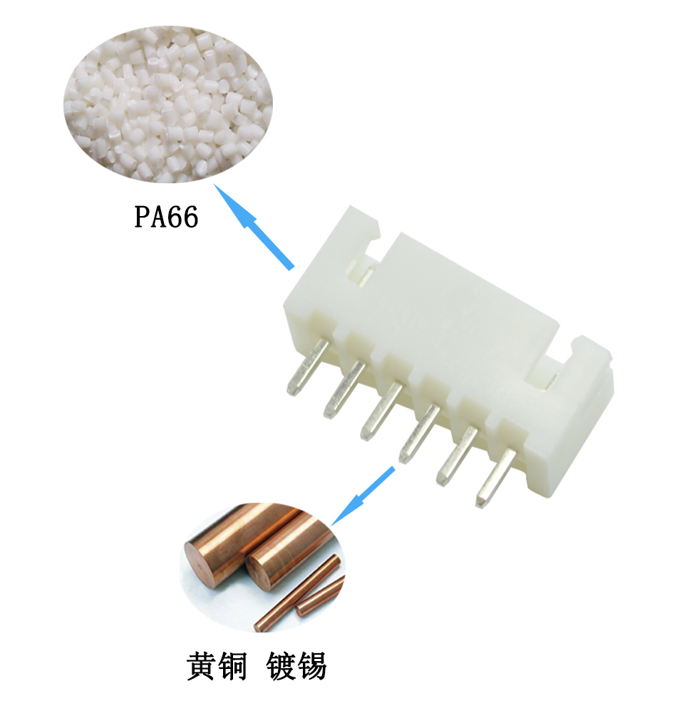 XH2.54mm間距 直針針座 接插件XH2.54 -6A連接器直座,蝌蚪网站在线观看