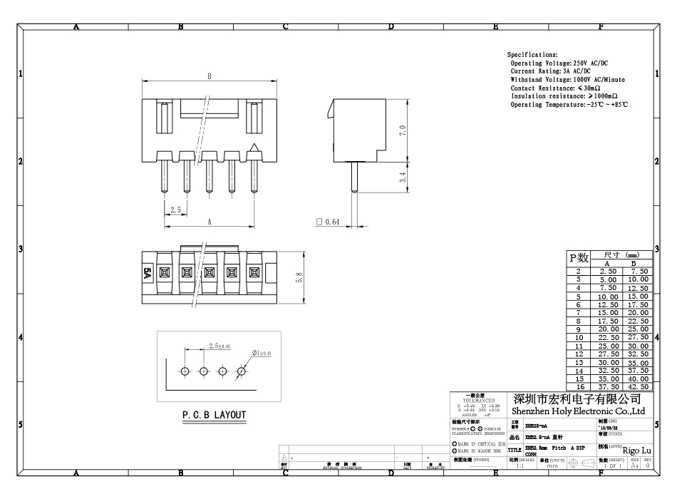 廠家連接器 白色插座插針公針XHB 2PIN-12P芯彎針帶鎖間距2.54mm,蝌蚪网站在线观看