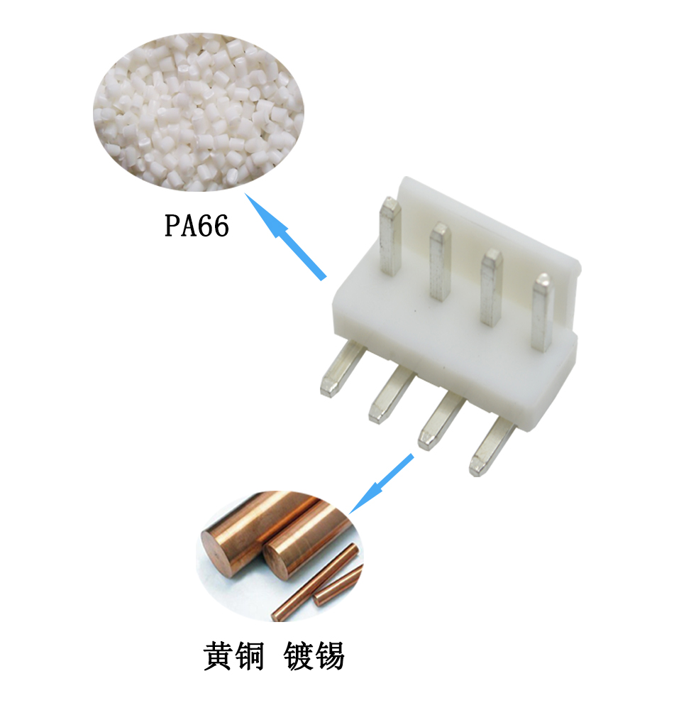 彎針插座 VH3.96-6AW 間距 拔插式 接插件 連接器插座,蝌蚪网站在线观看