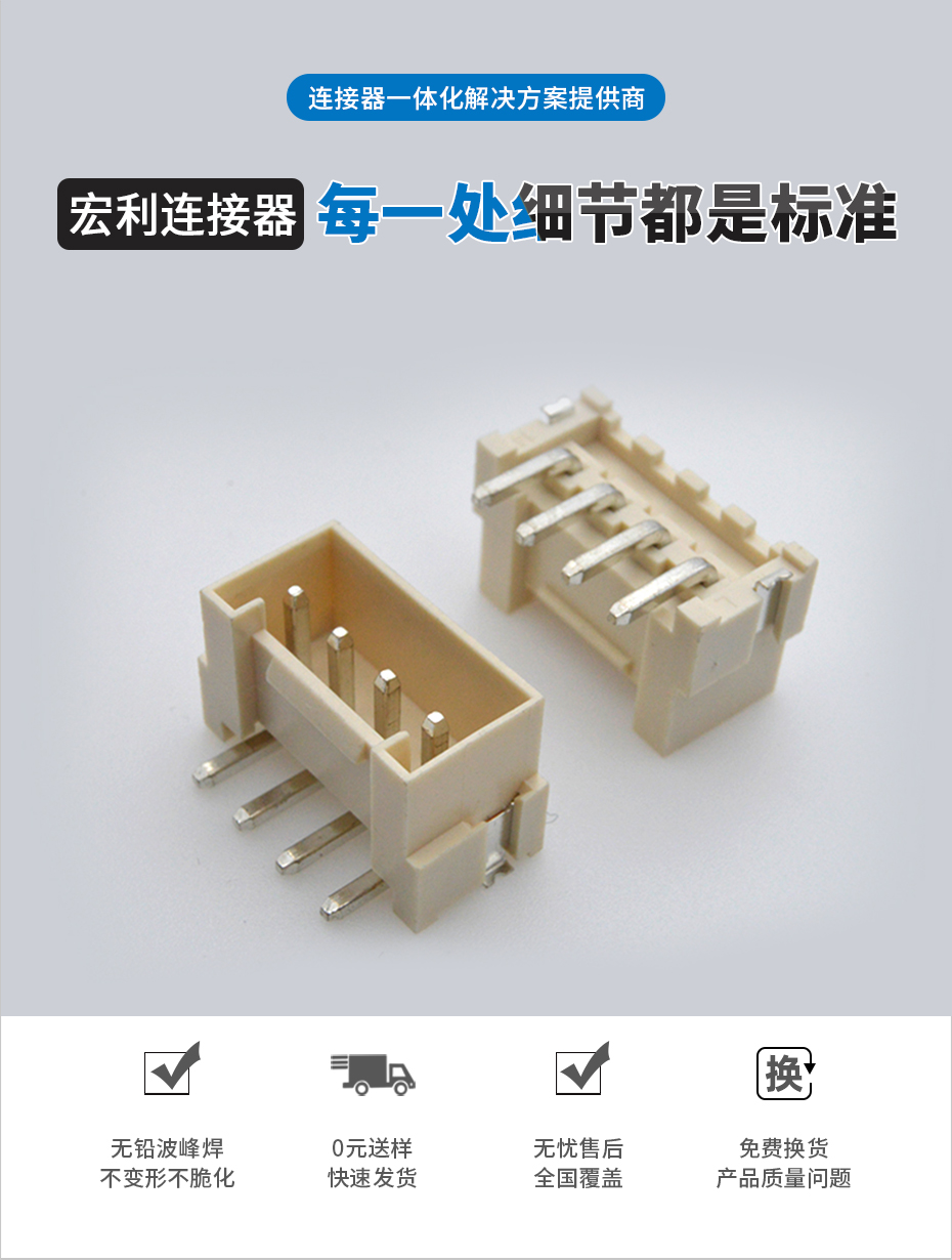 蝌蚪网站在线观看電子詳情頁_02
