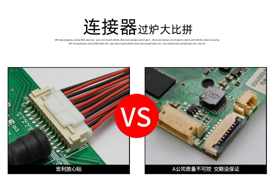 立貼座 PHS/HY 2.0mm單排帶鎖扣貼片係列 7P立貼連接器 接插件,蝌蚪网站在线观看