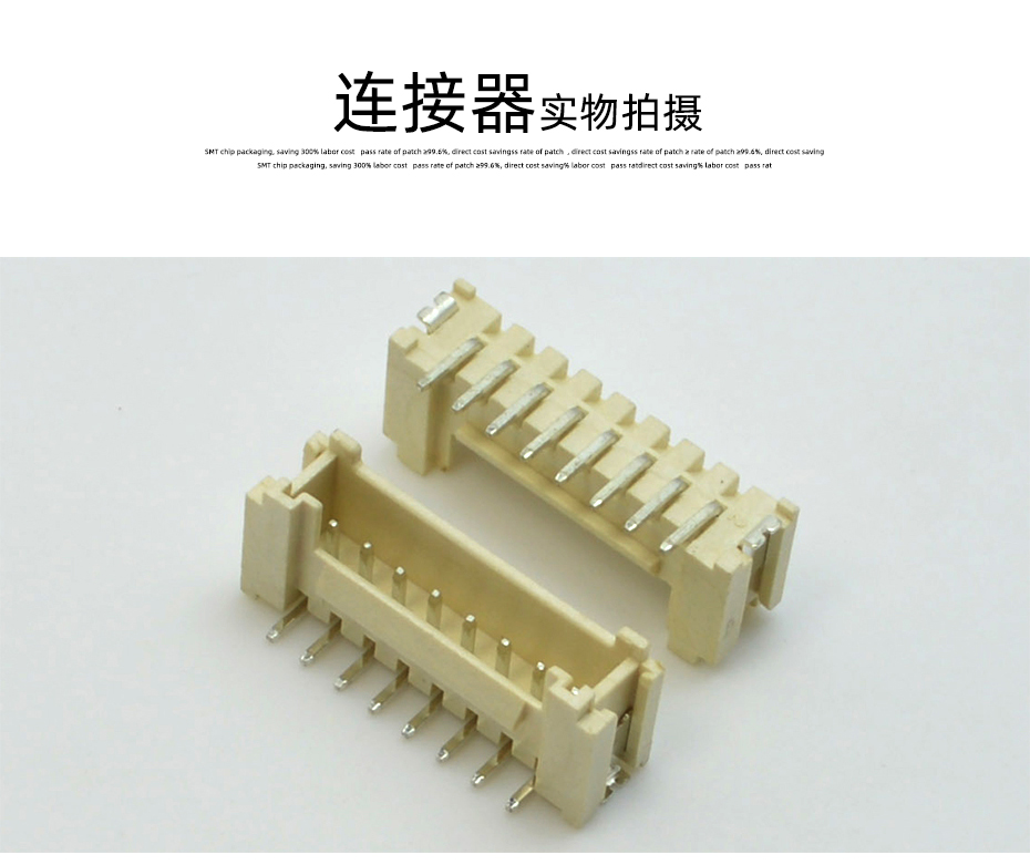 立貼座 PHS/HY 2.0mm單排帶鎖扣貼片係列 7P立貼連接器 接插件,蝌蚪网站在线观看