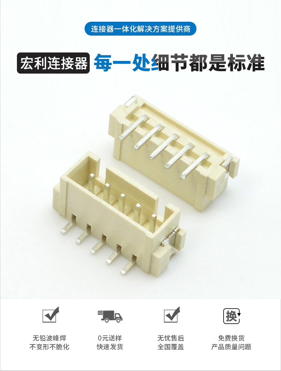 2.5mm間距單排SMT貼片式立貼帶卡扣座 2P-12P XHB2.5立式貼片座,蝌蚪网站在线观看
