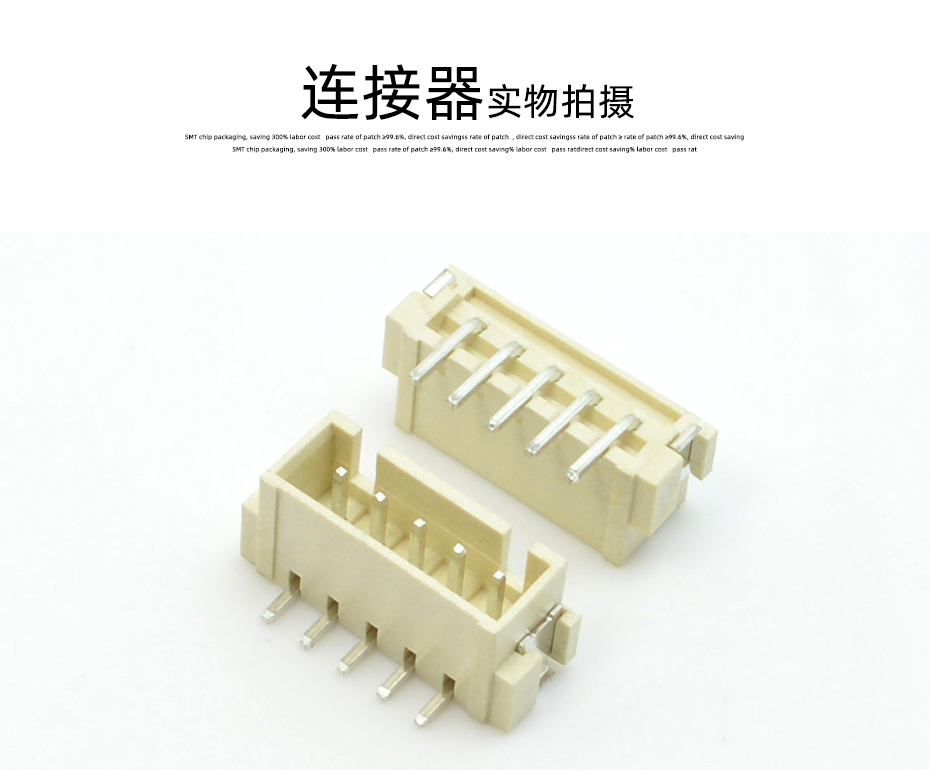 2.5mm間距單排SMT貼片式立貼帶卡扣座 2P-12P XHB2.5立式貼片座,蝌蚪网站在线观看