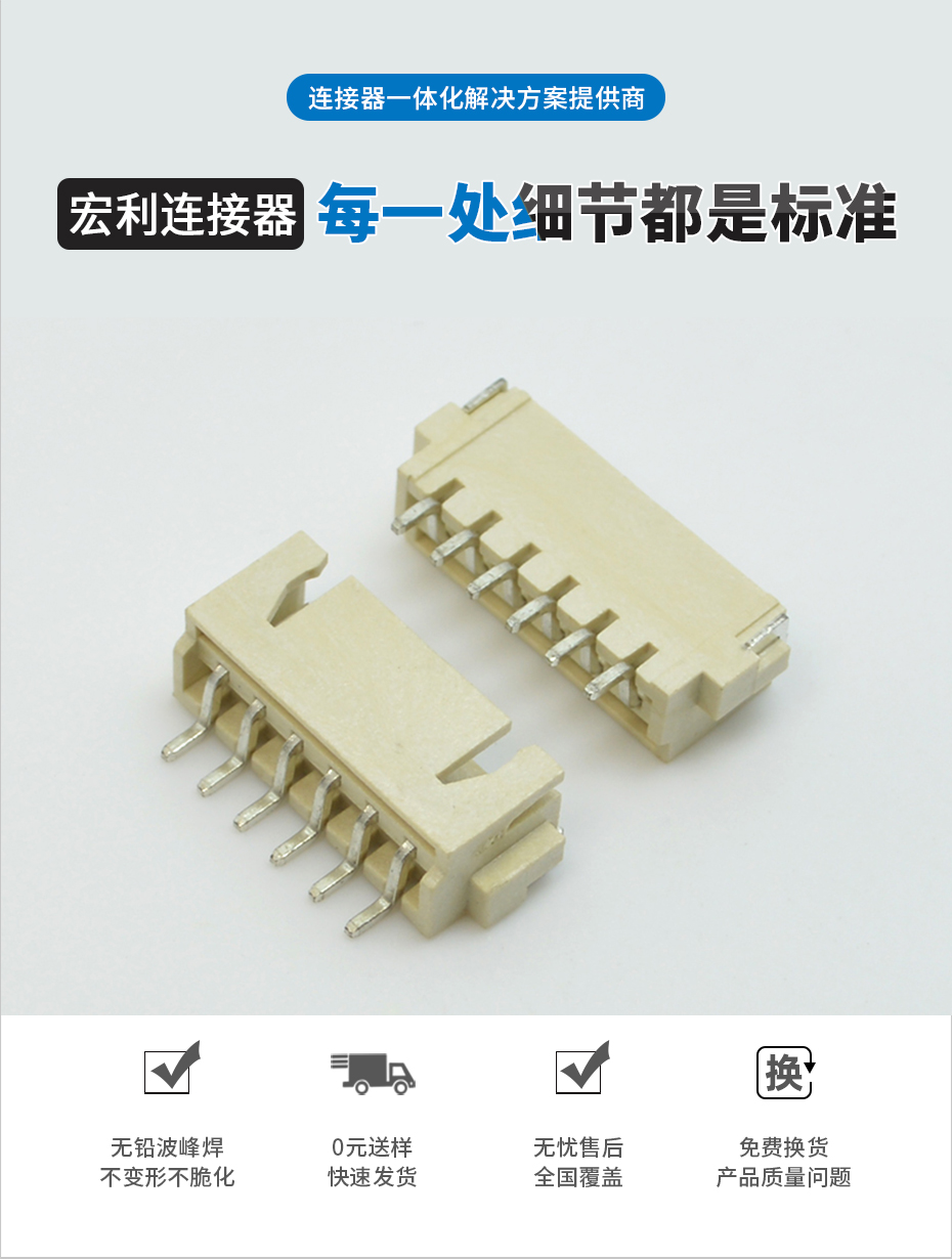 蝌蚪网站在线观看電子詳情頁_02