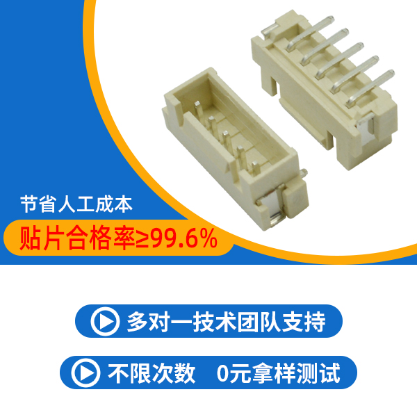 fpc帶扣連接器,它家提供0元免費領樣-蝌蚪网站在线观看連接器